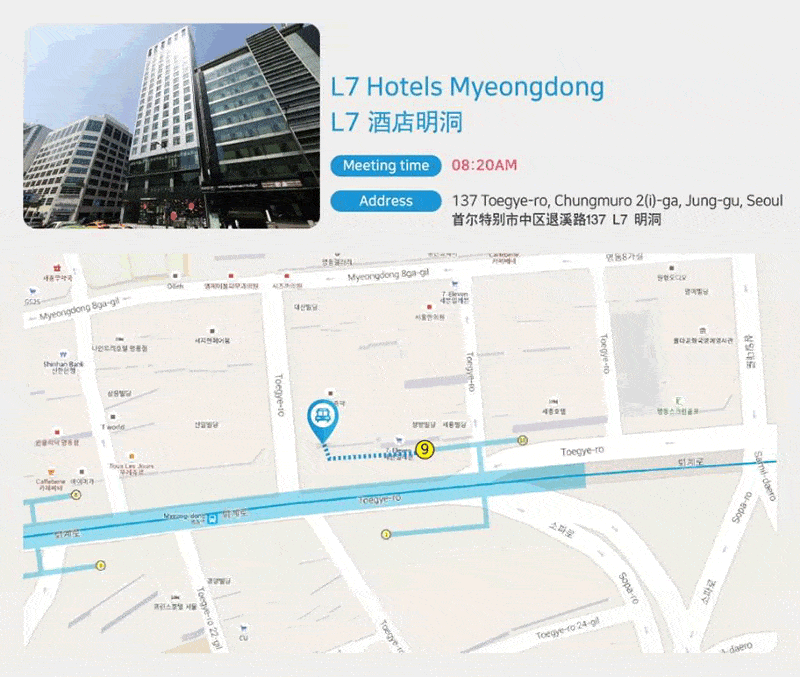 l7hotelmyeongdong