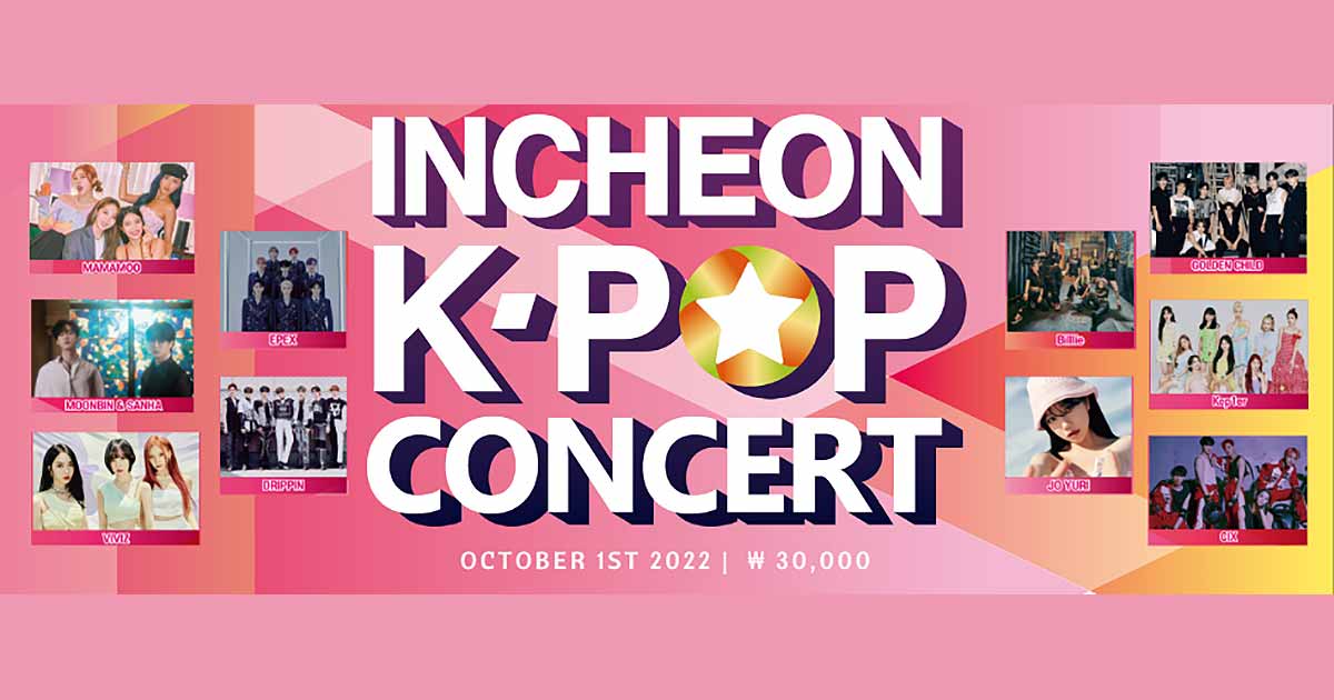 INK Concert & Incheon Tour