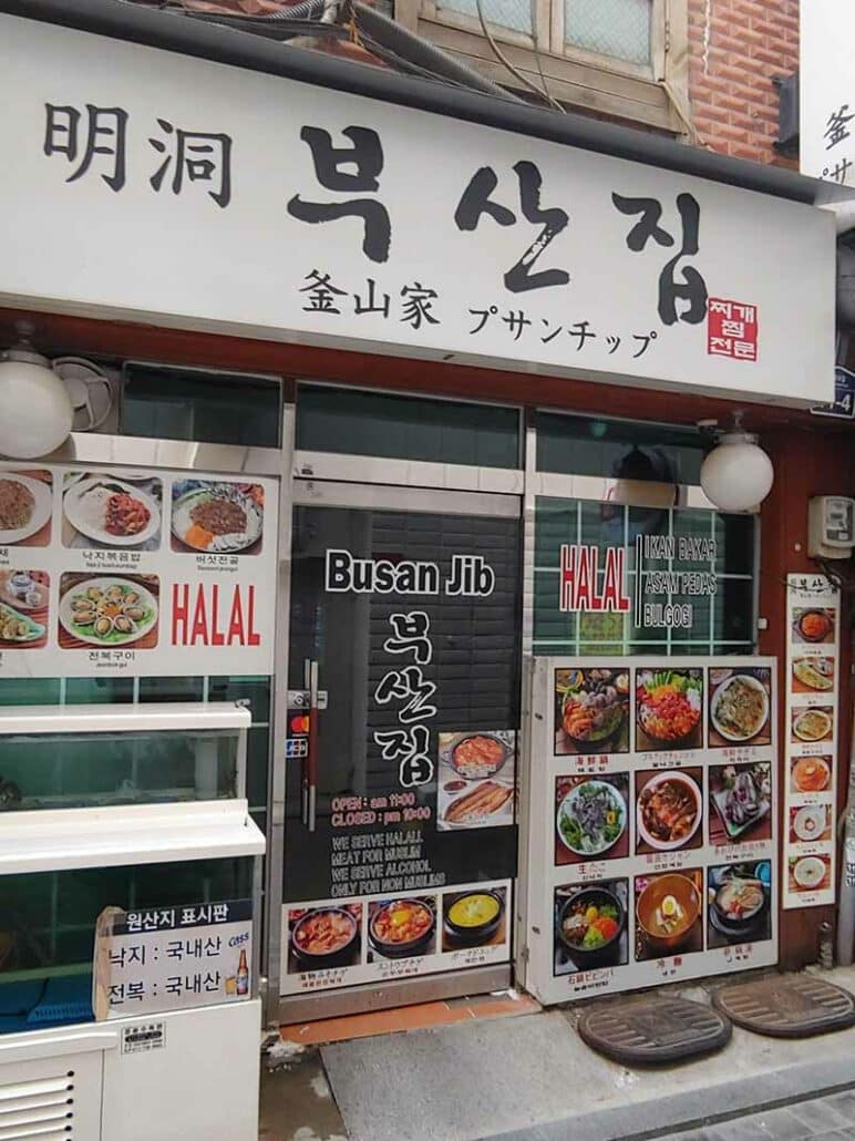 eat Seoul article image10