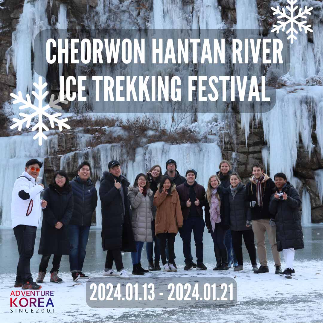 Cheorwon Hantan river Ice Trekking Festival