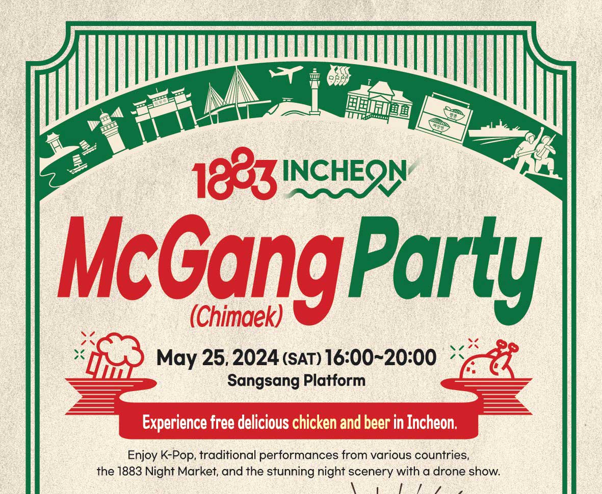 Incheon McGang (Chicken + Beer) Festival Tour