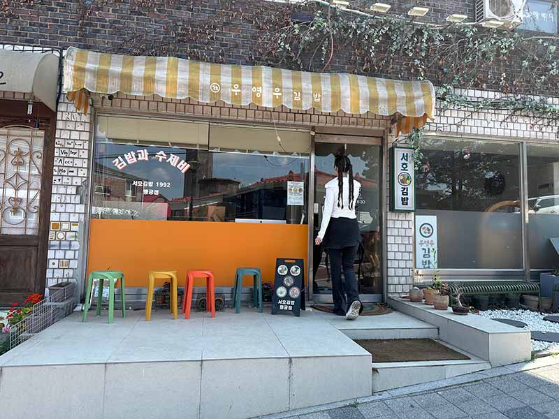 A Spring Day in Suwon : Find yourself at K-drama shooting spots 7