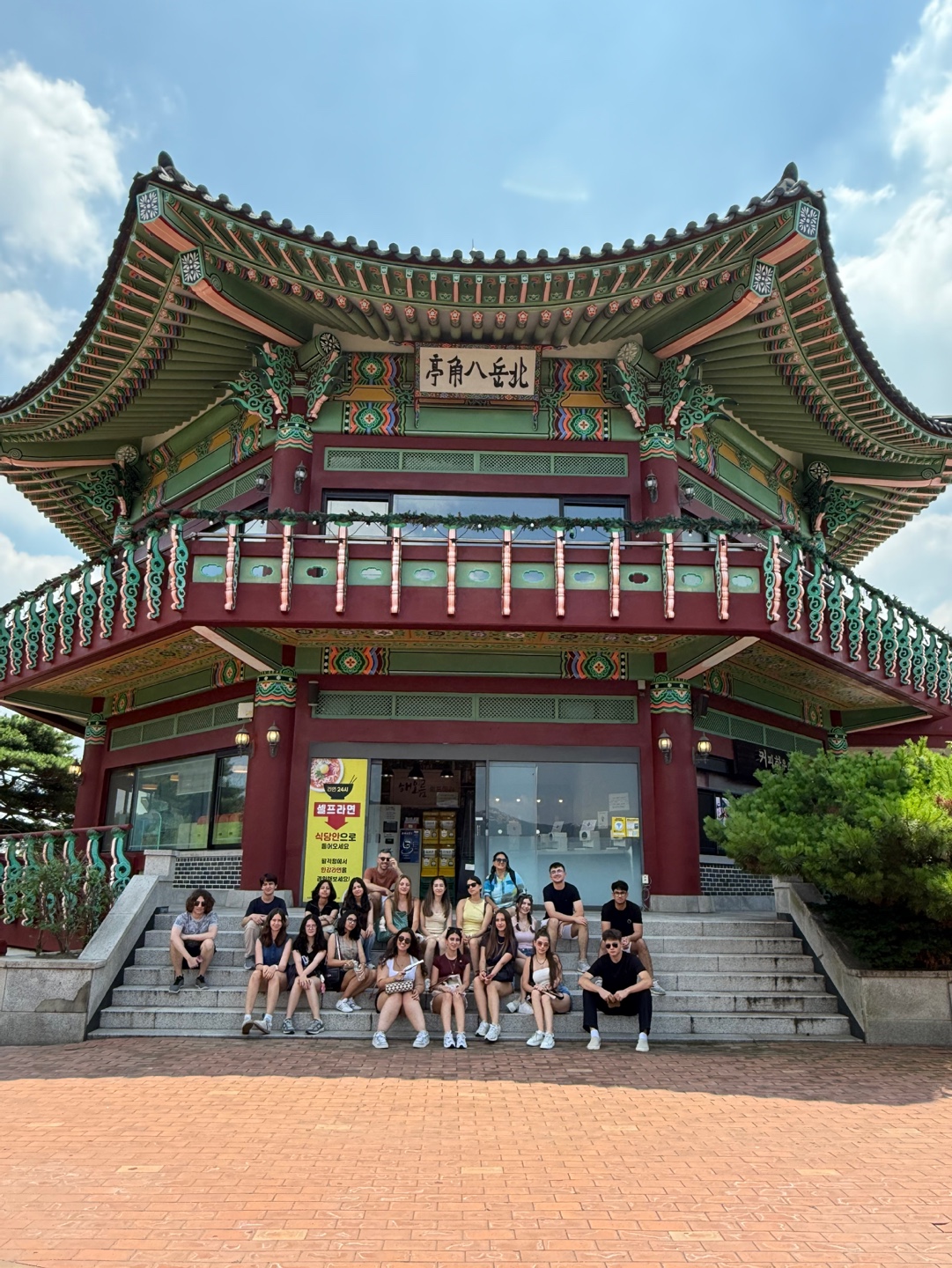 Exploring Seoul: A Cultural Journey with Uskudar American High School 8